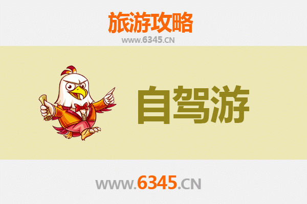 锡林郭勒镶黄旗家庭自驾游攻略：草原风情与亲子乐趣完美融合
