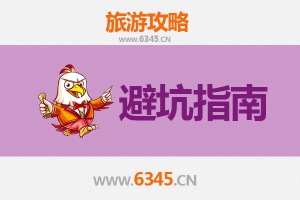 锡林郭勒镶黄旅游全攻略：资深博主亲授几大忠告与须知