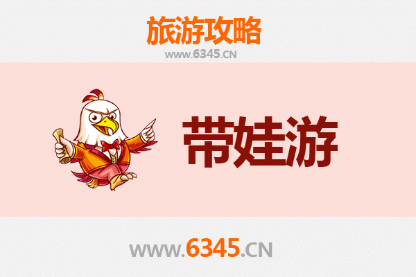 锡林郭勒镶黄旗亲子游全攻略：带娃探索草原的必备指南