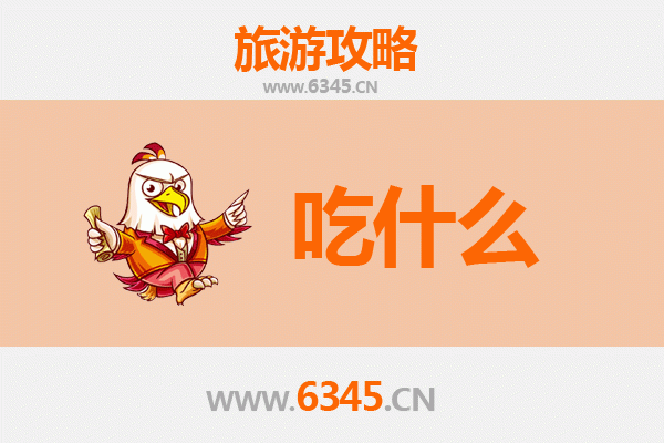 锡林郭勒镶黄美食必吃清单：草原风味全攻略