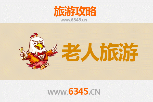 锡林郭勒镶黄老人友好旅游指南：舒适慢游草原与文化体验