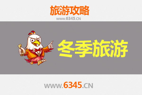 锡林郭勒镶黄旗冬季旅游攻略：冰雪秘境与草原文化的极致体验