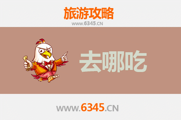 锡林郭勒镶黄旗美食攻略：草原特色菜品与必吃餐厅推荐