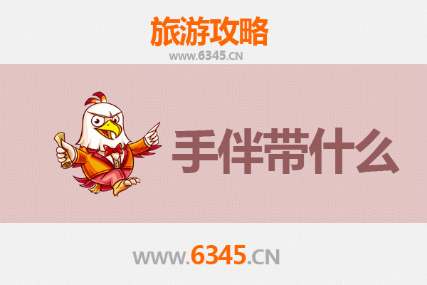 草原到海岛：从锡林郭勒镶黄到湄洲岛深度旅行攻略